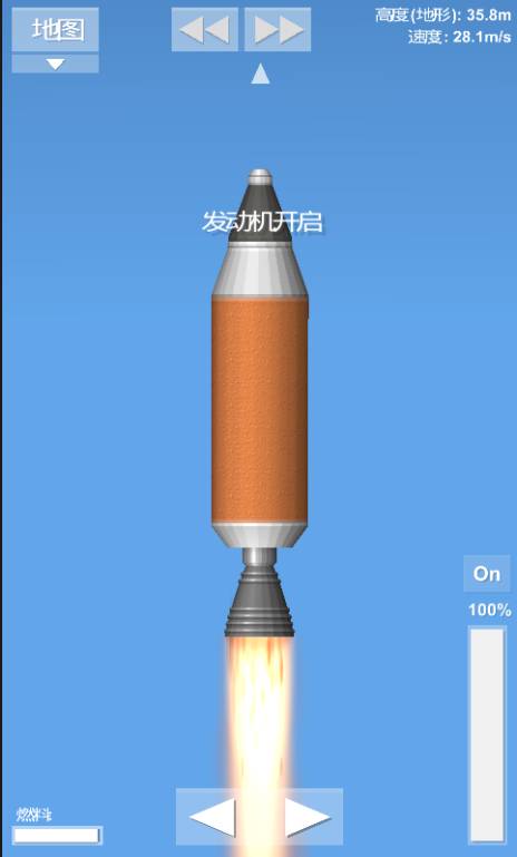 航天模擬器宇航員版本