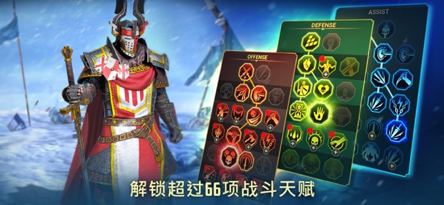 突袭：暗影传说图4