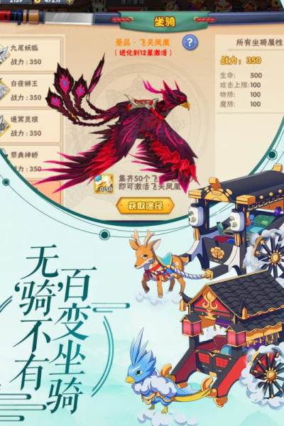 傲世忍者图4