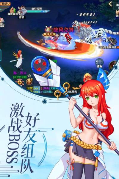 傲世忍者图3