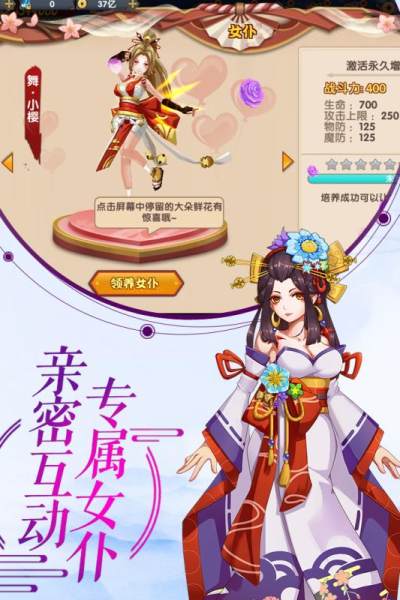 傲世忍者图1