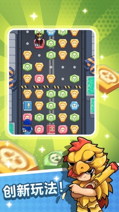 方块争霸图5