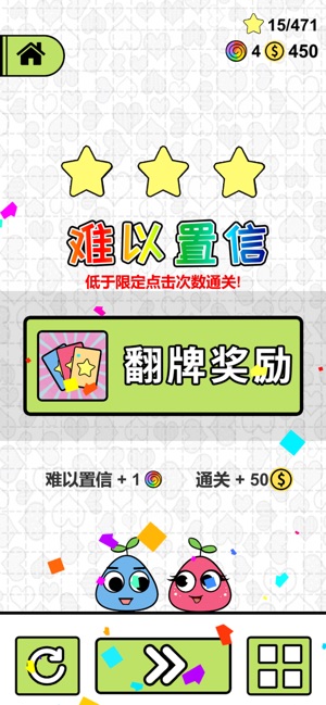 恋爱三角图3