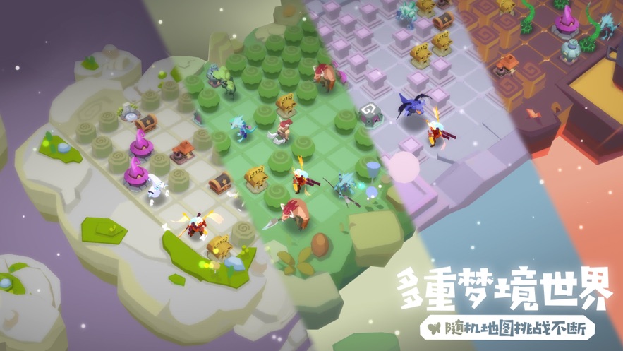 幻梦之境图3