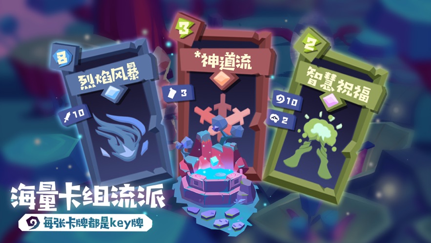 幻梦之境图1