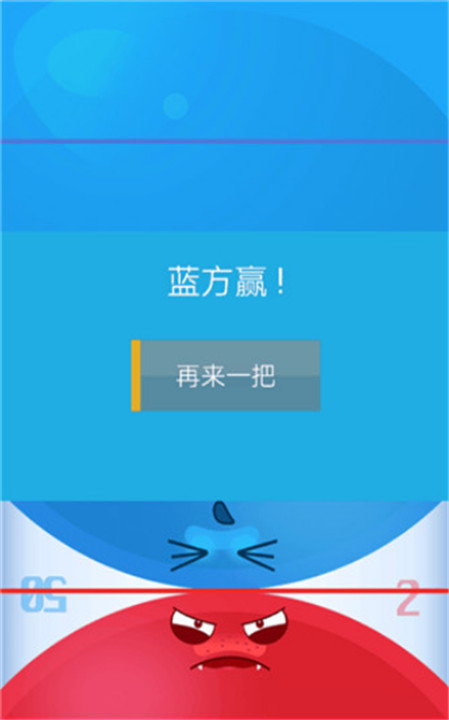 双人点击图3