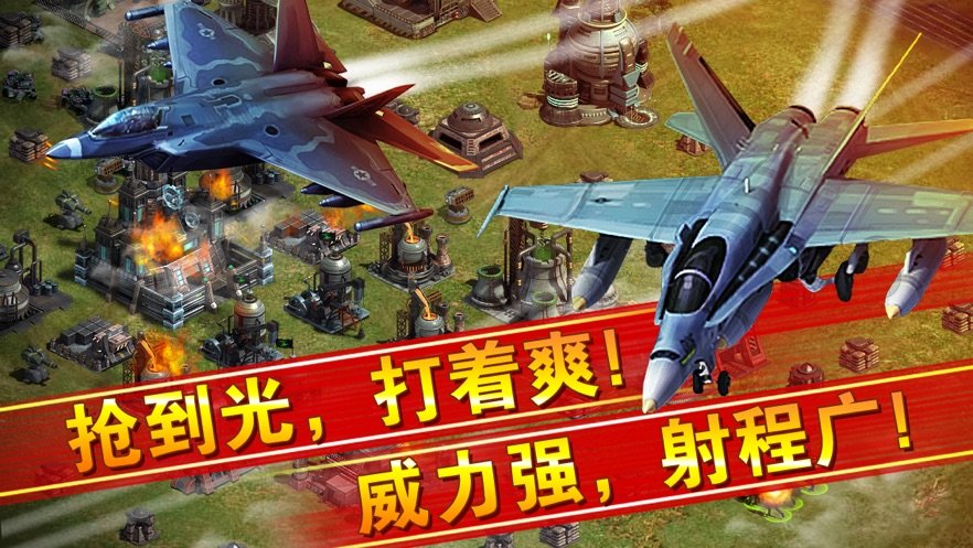 铁甲指挥官图3