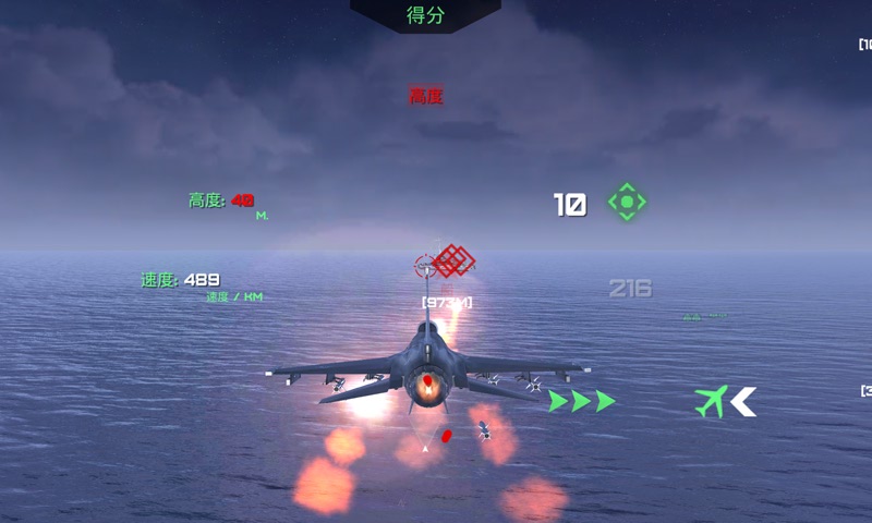 守护领空英雄图3