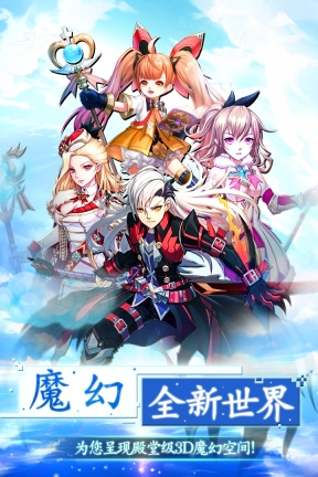 第六世界图3