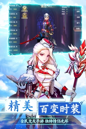 第六世界图2