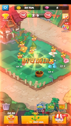 别惹花花图4