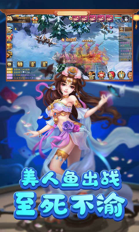 梦幻新游至尊版图3