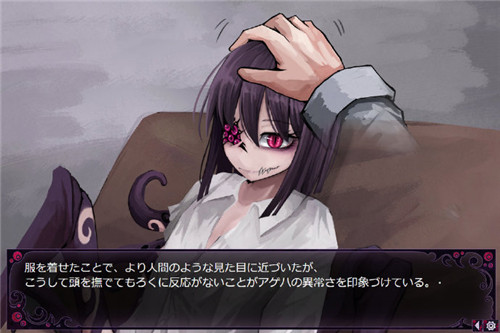 蠱惑的幼蟲漢化版