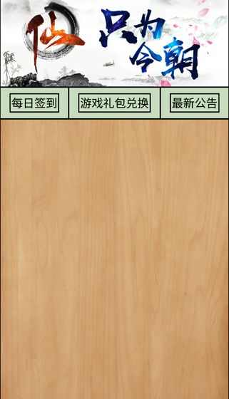 只为今朝-图3