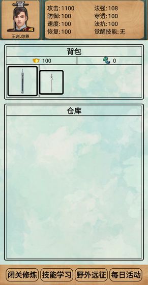 只为今朝-图5