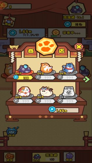 养猫计划-图5