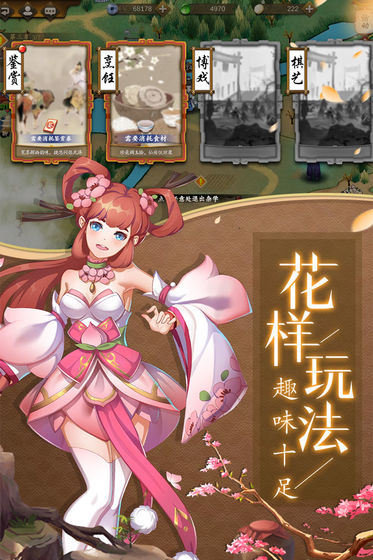 聊斋搜灵录图2