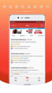 電影盒子免費版