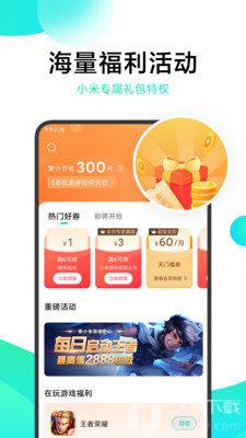 冷狐寶盒官網版