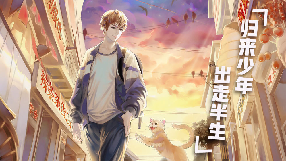死宅天使家族冷狐版