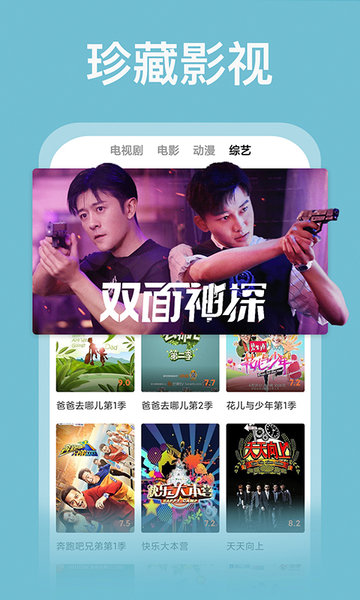 番茄影視大全手機版