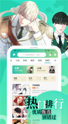 画涯无删减版