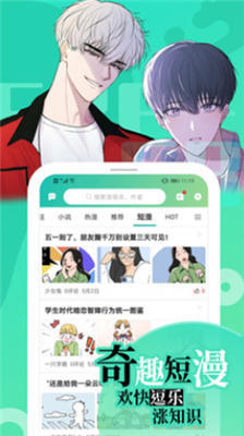 画涯无删减版