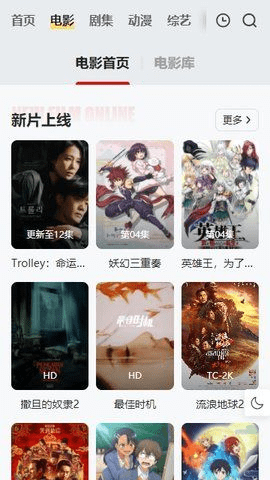 freeok追劇官網(wǎng)版