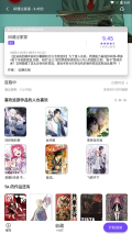 漫士多漫畫app最新版