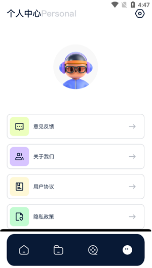 紅桃視頻免費版
