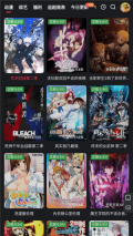 紅桃視頻免費版