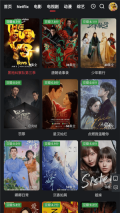 紅桃視頻免費版