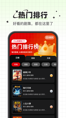 心雨影评官方版