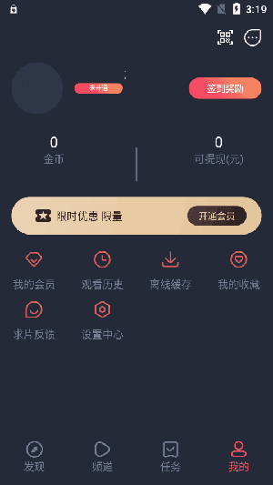 动漫共和国官方版