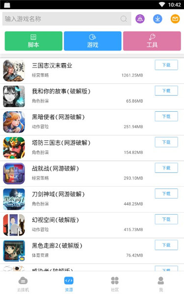 芥子空間最新版