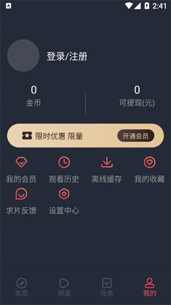 打驴动漫最新版