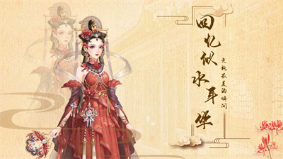 如懿秘史图2