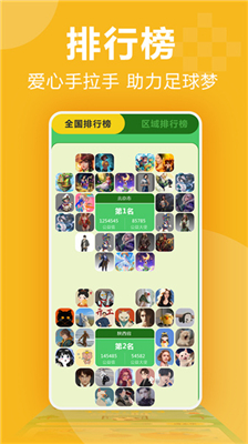 3699小游戲手機版