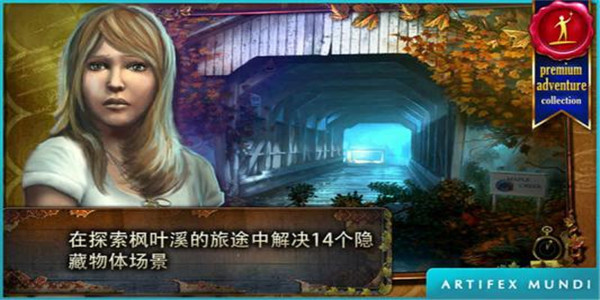 烏鴉森林之謎安卓版圖2