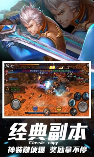 地下城：史诗领主BT版-图2