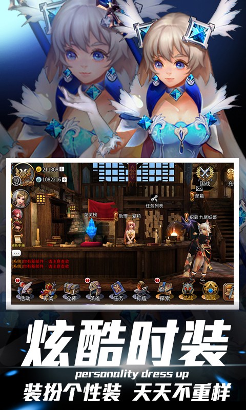 地下城：史诗领主BT版-图4