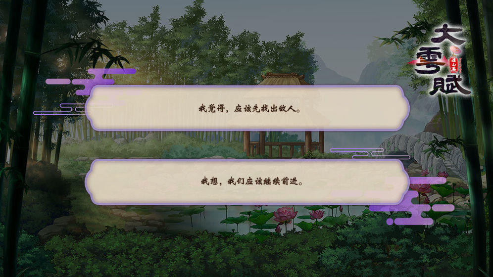 大雩赋