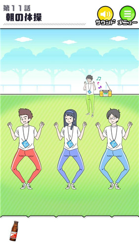 害羞男孩脱出游戏-图3