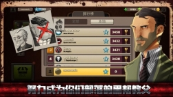 极恶都市战斗天堂-图2