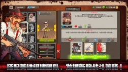 极恶都市战斗天堂-图1