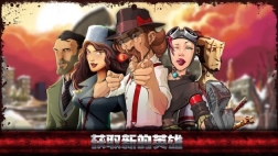 极恶都市战斗天堂-图5