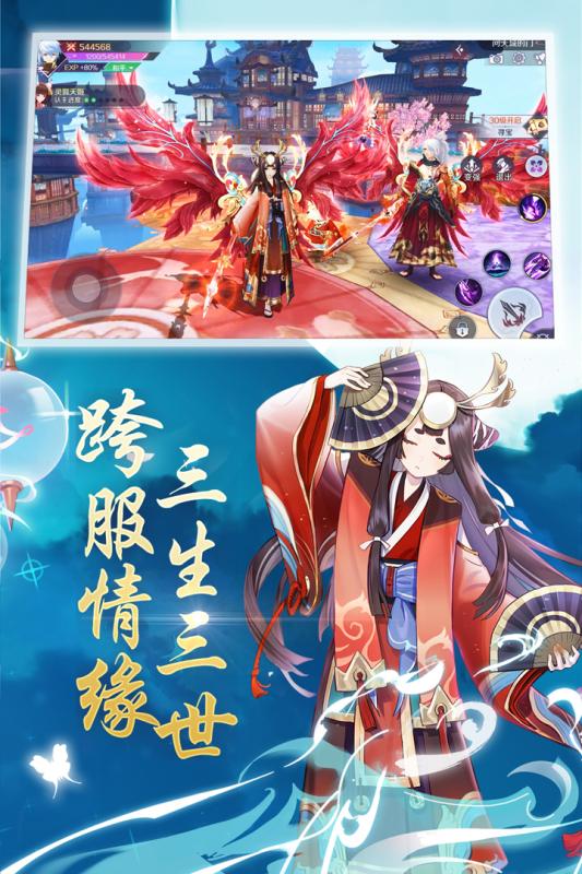 御灵契约