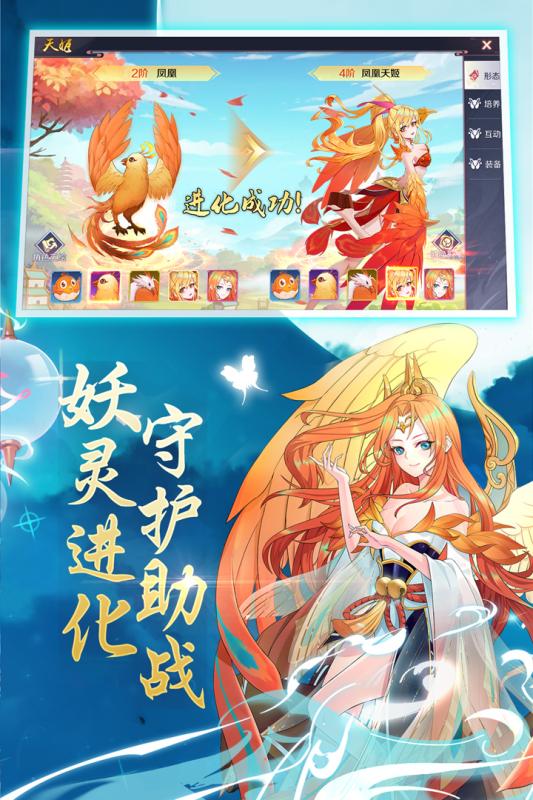 御灵契约
