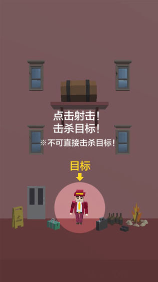 完美刺客(2)