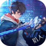 零之猎人V1.2.0
